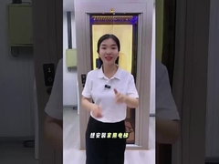 Сертифицированный производитель домашних лифтов, обеспечивающий долгосрочную безопасность и надежность